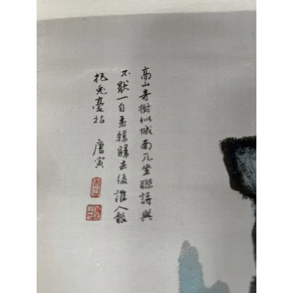 Chinese Silk Landscape Hanging Scroll Pair After Tang Yin Calligraphy Asian Art